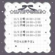 ヒメ日記 2025/10/28 15:30 投稿 いちか 西東京市小平ちゃんこ