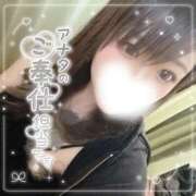 ヒメ日記 2025/11/02 13:26 投稿 いちか 西東京市小平ちゃんこ