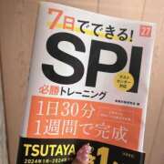 ヒメ日記 2025/11/16 13:07 投稿 いちか 西東京市小平ちゃんこ
