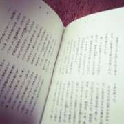 ヒメ日記 2025/11/23 14:49 投稿 いちか 西東京市小平ちゃんこ