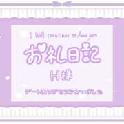ヒメ日記 2025/11/23 23:12 投稿 いちか 西東京市小平ちゃんこ