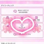 ヒメ日記 2025/12/21 14:13 投稿 いちか 西東京市小平ちゃんこ