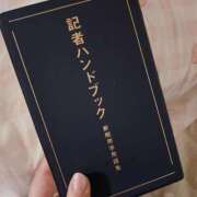 ヒメ日記 2026/01/05 16:43 投稿 いちか 西東京市小平ちゃんこ