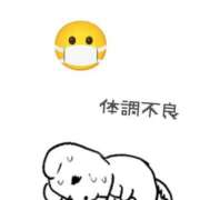 らむ お休み中です 熊本しこたまクリニック