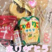 ヒメ日記 2025/08/09 00:46 投稿 みずき 制服天国（ユメオト）