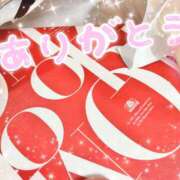 みずき 明日出勤💖 制服天国（ユメオト）