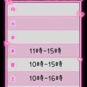 ヒメ日記 2026/02/24 01:13 投稿 佐々木 すずか La elf（ラ・エルフ）