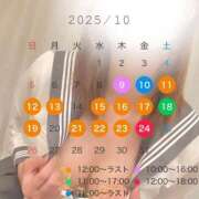ヒメ日記 2025/09/23 20:34 投稿 ひかる Oasis(薬研堀)