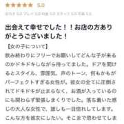 ヒメ日記 2025/07/20 19:23 投稿 ☆みずき☆ club MUTEKI