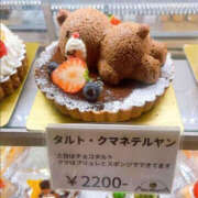 ぼたん おねんね モアグループ 土浦人妻花壇