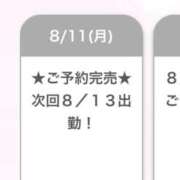 ヒメ日記 2025/08/11 20:57 投稿 せな E+アイドルスクール