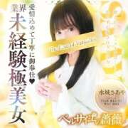 ヒメ日記 2025/09/22 22:12 投稿 水城　さあや ベルサイユの薔薇