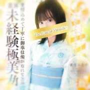 ヒメ日記 2025/11/14 08:12 投稿 水城　さあや ベルサイユの薔薇