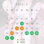 ヒメ日記 2025/08/12 20:15 投稿 みな 極楽城(ゴクラクジョウ)