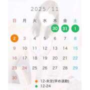 みな ⭐️出勤表⭐️ 極楽城(ゴクラクジョウ)