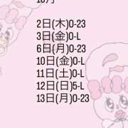 ヒメ日記 2025/09/25 20:00 投稿 きほ an_an（アンアン）