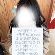 ヒメ日記 2025/11/11 00:30 投稿 きほ an_an（アンアン）