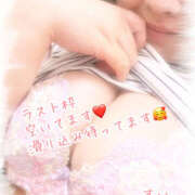 ヒメ日記 2025/08/29 20:24 投稿 すい モアグループ 土浦人妻花壇