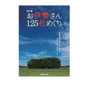 ヒメ日記 2025/09/16 17:45 投稿 すい モアグループ 土浦人妻花壇