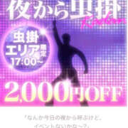 ヒメ日記 2025/09/17 20:03 投稿 すい モアグループ 土浦人妻花壇