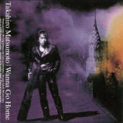 ヒメ日記 2025/09/20 16:48 投稿 すい モアグループ 土浦人妻花壇