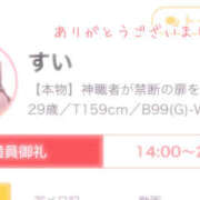 ヒメ日記 2025/09/20 22:06 投稿 すい モアグループ 土浦人妻花壇