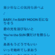ヒメ日記 2025/09/24 23:51 投稿 すい モアグループ 土浦人妻花壇
