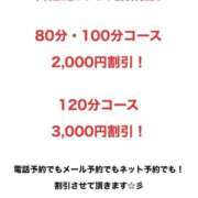ヒメ日記 2025/10/06 18:09 投稿 すい モアグループ 土浦人妻花壇