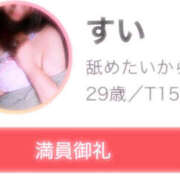 ヒメ日記 2025/10/07 00:00 投稿 すい モアグループ 土浦人妻花壇