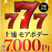 ヒメ日記 2025/10/07 16:00 投稿 すい モアグループ 土浦人妻花壇