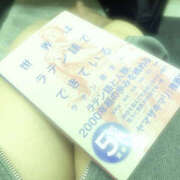 ヒメ日記 2025/10/07 16:33 投稿 すい モアグループ 土浦人妻花壇