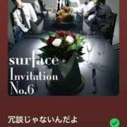 ヒメ日記 2025/10/29 18:21 投稿 すい モアグループ 土浦人妻花壇