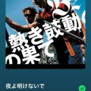 ヒメ日記 2025/12/17 14:48 投稿 すい モアグループ 土浦人妻花壇