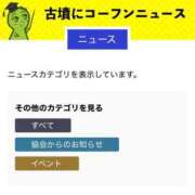 ヒメ日記 2025/12/26 19:42 投稿 すい モアグループ 土浦人妻花壇