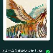 ヒメ日記 2026/01/17 15:27 投稿 すい モアグループ 土浦人妻花壇