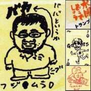 ヒメ日記 2026/01/19 14:48 投稿 すい モアグループ 土浦人妻花壇