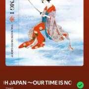 ヒメ日記 2026/01/30 17:51 投稿 すい モアグループ 土浦人妻花壇