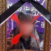 ヒメ日記 2026/03/16 16:28 投稿 ほの an_an（アンアン）