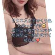 ヒメ日記 2025/07/16 11:05 投稿 りの 奥鉄オクテツ神奈川店（デリヘル市場グループ）