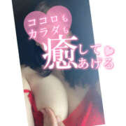 ヒメ日記 2025/08/30 07:15 投稿 りの 奥鉄オクテツ神奈川店（デリヘル市場グループ）