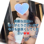 ヒメ日記 2025/10/02 18:45 投稿 りの 奥鉄オクテツ神奈川店（デリヘル市場グループ）