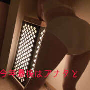 ヒメ日記 2025/12/31 21:00 投稿 りの 奥鉄オクテツ神奈川店（デリヘル市場グループ）