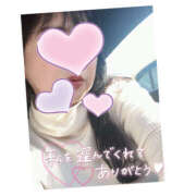 ヒメ日記 2026/01/17 07:40 投稿 りの 奥鉄オクテツ神奈川店（デリヘル市場グループ）