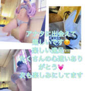 ヒメ日記 2026/02/03 15:35 投稿 りの 奥鉄オクテツ神奈川店（デリヘル市場グループ）