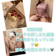 ヒメ日記 2026/02/03 15:50 投稿 りの 奥鉄オクテツ神奈川店（デリヘル市場グループ）