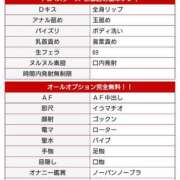 ヒメ日記 2025/08/10 18:02 投稿 かりん ドMバスターズ 京都店