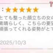 ヒメ日記 2025/10/03 20:31 投稿 ちさと 新宿ハンドメイド