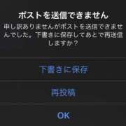 ヒメ日記 2026/03/08 17:05 投稿 ちさと 新宿ハンドメイド