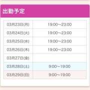 ヒメ日記 2026/03/23 18:57 投稿 ちさと 新宿ハンドメイド