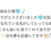 ヒメ日記 2026/01/30 13:35 投稿 える SWEET～berta～